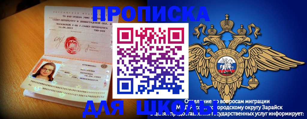 форма 3 в Воскресенске